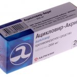 Acyclovir tablets 200 mg