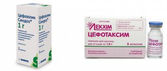Цефазолин и Цефотаксим относятся к антибиотикам группы цефалоспоринов и производятся в форме натриевой соли