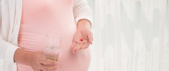 Цистит и беременность – влияние на зачатие