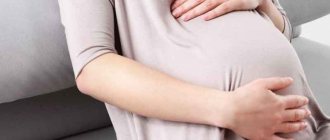 цистит при беременности: симптомы