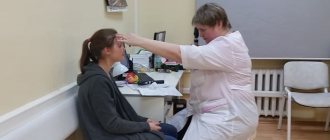 Diagnosis of glaucoma in Moscow