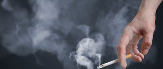 How to get rid of nicotine addiction - Alkoklinik
