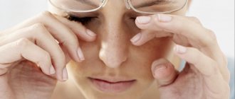 How to relax your eye muscles