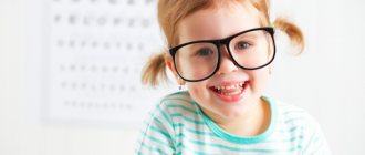 how to restore a child&#39;s vision