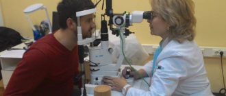 Laser iridectomy at the Moscow Eye Clinic - reviews and prices