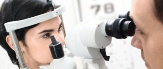 laser treatment - astigmatism