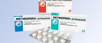 metformin drug