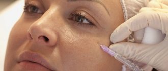 reviews of cosmetic procedures