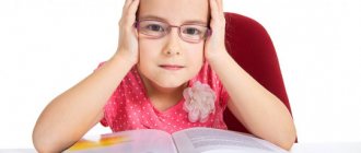 Почему у школьников портится зрение? 5 главных причин