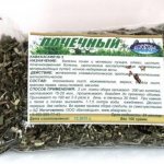Bud collection with lingonberry leaves care health
