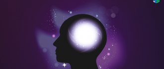 The power of thought: scientific facts and research