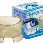 Glass for eye baths