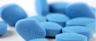 The essence of how Viagra and similar drugs work