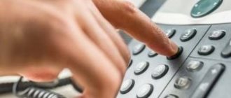 Telephone etiquette: what is it, rules and restrictions