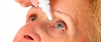 Video Eye drops for cataracts